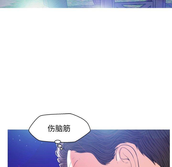 韩国漫画俏儿媳韩漫_俏儿媳-第6话在线免费阅读-韩国漫画-第82张图片