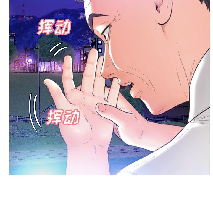 韩国漫画俏儿媳韩漫_俏儿媳-第6话在线免费阅读-韩国漫画-第83张图片