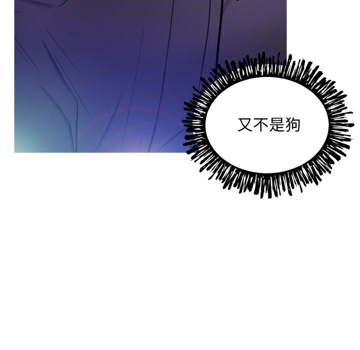 韩国漫画俏儿媳韩漫_俏儿媳-第6话在线免费阅读-韩国漫画-第92张图片