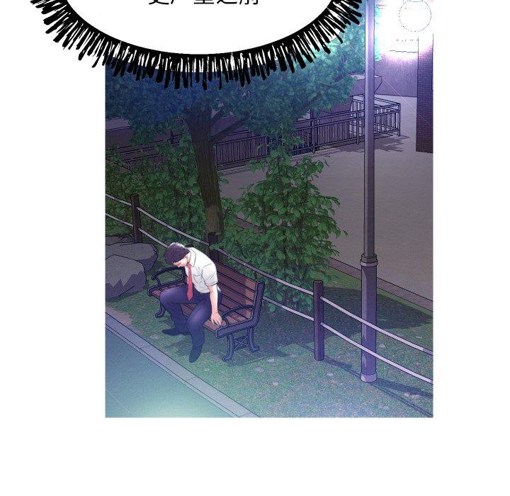 韩国漫画俏儿媳韩漫_俏儿媳-第6话在线免费阅读-韩国漫画-第95张图片