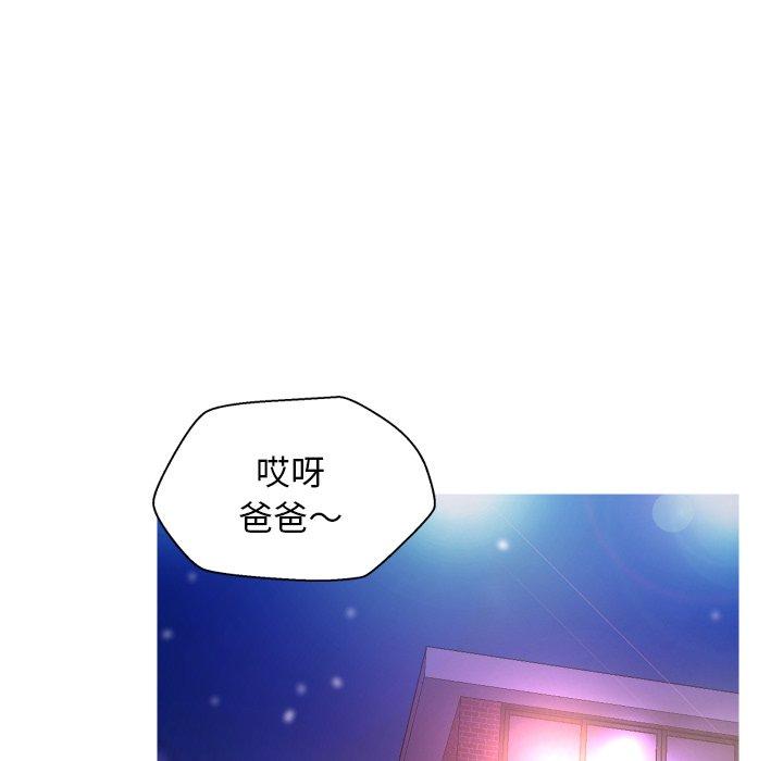 韩国漫画俏儿媳韩漫_俏儿媳-第6话在线免费阅读-韩国漫画-第98张图片