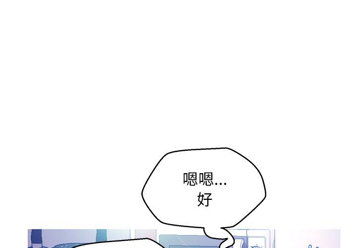 韩国漫画俏儿媳韩漫_俏儿媳-第7话在线免费阅读-韩国漫画-第1张图片