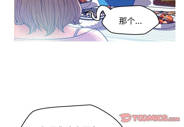 韩国漫画俏儿媳韩漫_俏儿媳-第7话在线免费阅读-韩国漫画-第3张图片