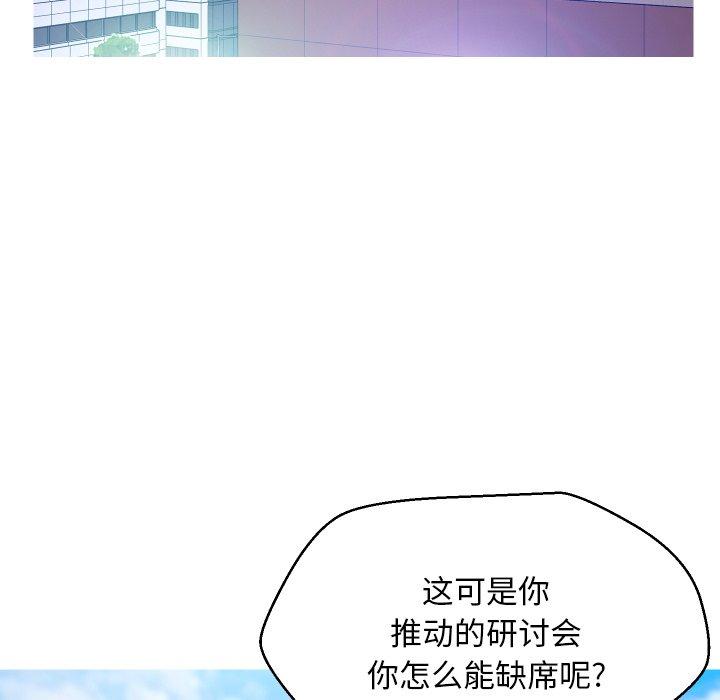 韩国漫画俏儿媳韩漫_俏儿媳-第7话在线免费阅读-韩国漫画-第17张图片