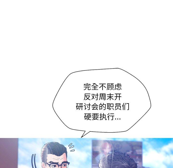 韩国漫画俏儿媳韩漫_俏儿媳-第7话在线免费阅读-韩国漫画-第19张图片