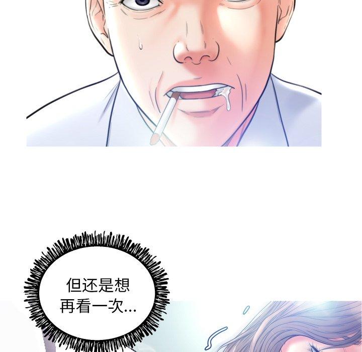 韩国漫画俏儿媳韩漫_俏儿媳-第7话在线免费阅读-韩国漫画-第29张图片
