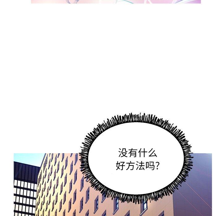 韩国漫画俏儿媳韩漫_俏儿媳-第7话在线免费阅读-韩国漫画-第33张图片