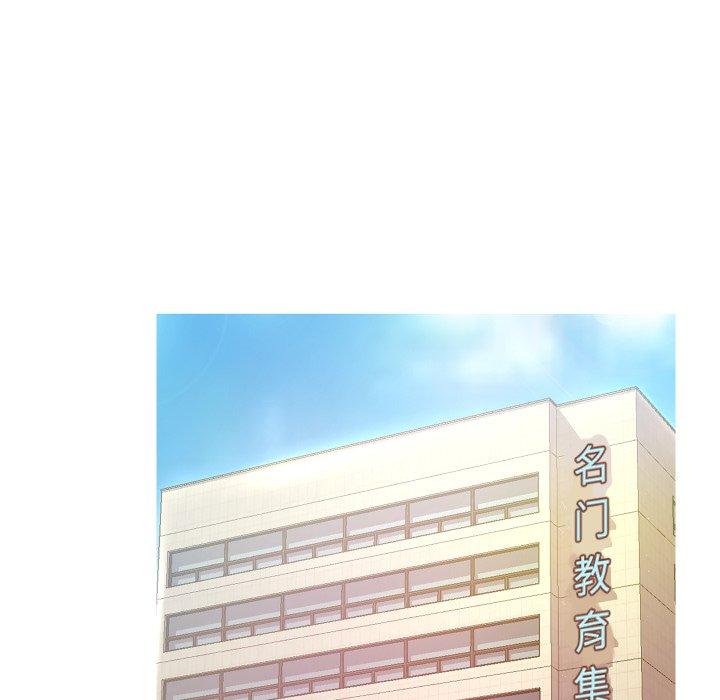 韩国漫画俏儿媳韩漫_俏儿媳-第7话在线免费阅读-韩国漫画-第35张图片