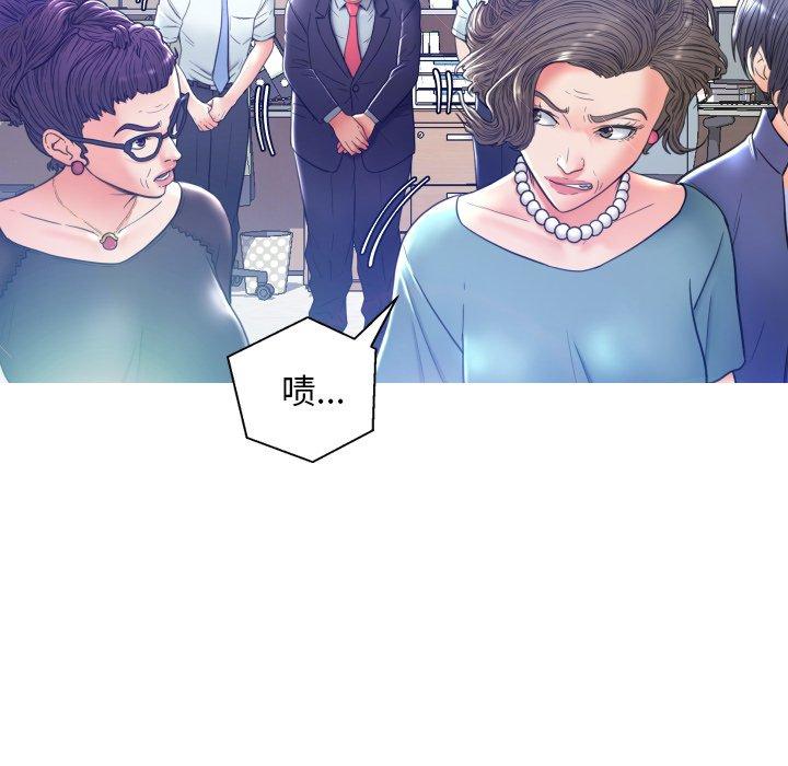 韩国漫画俏儿媳韩漫_俏儿媳-第7话在线免费阅读-韩国漫画-第44张图片