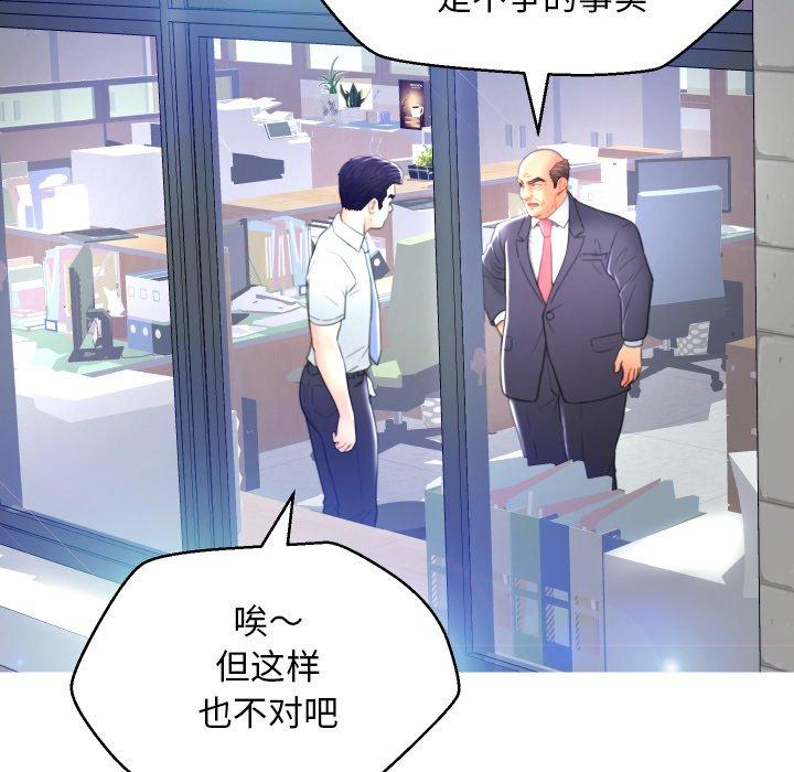 韩国漫画俏儿媳韩漫_俏儿媳-第7话在线免费阅读-韩国漫画-第49张图片