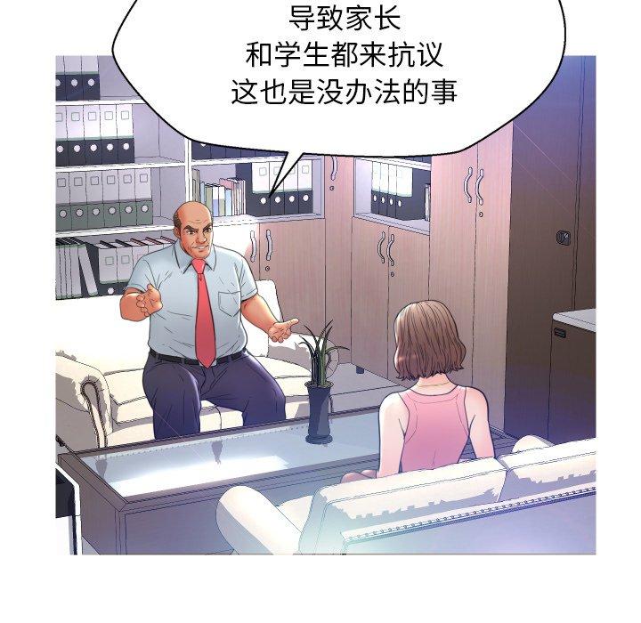 韩国漫画俏儿媳韩漫_俏儿媳-第7话在线免费阅读-韩国漫画-第65张图片