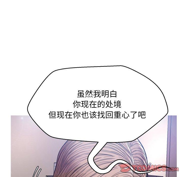 韩国漫画俏儿媳韩漫_俏儿媳-第7话在线免费阅读-韩国漫画-第66张图片