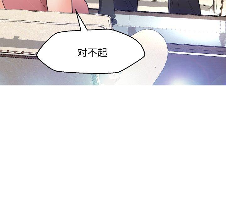 韩国漫画俏儿媳韩漫_俏儿媳-第7话在线免费阅读-韩国漫画-第69张图片