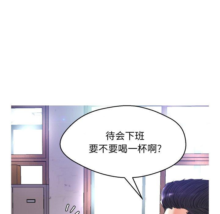 韩国漫画俏儿媳韩漫_俏儿媳-第7话在线免费阅读-韩国漫画-第89张图片
