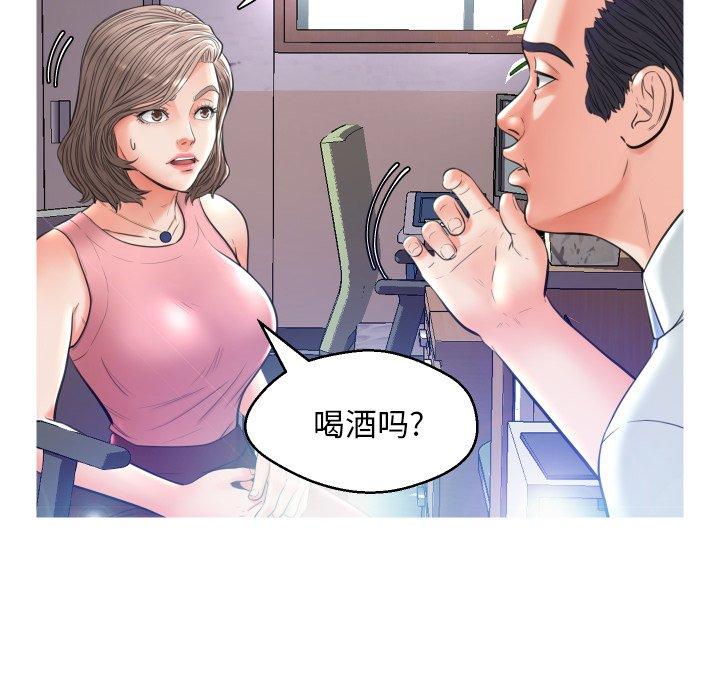 韩国漫画俏儿媳韩漫_俏儿媳-第7话在线免费阅读-韩国漫画-第90张图片