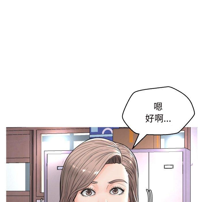 韩国漫画俏儿媳韩漫_俏儿媳-第7话在线免费阅读-韩国漫画-第93张图片