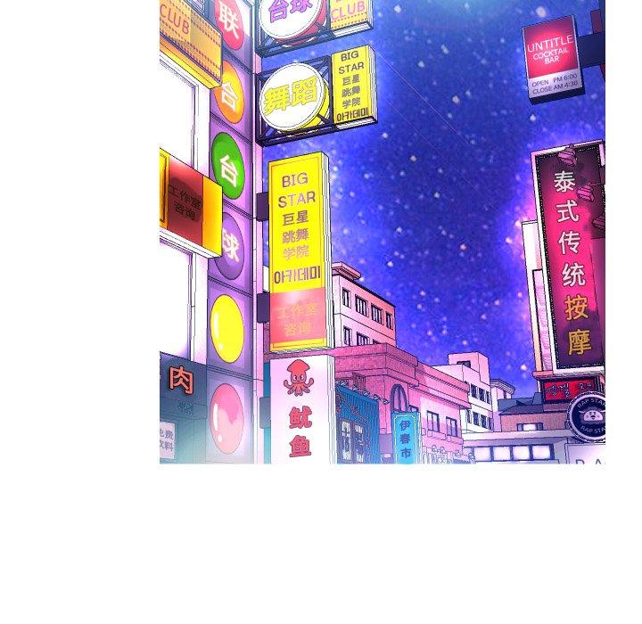 韩国漫画俏儿媳韩漫_俏儿媳-第7话在线免费阅读-韩国漫画-第96张图片