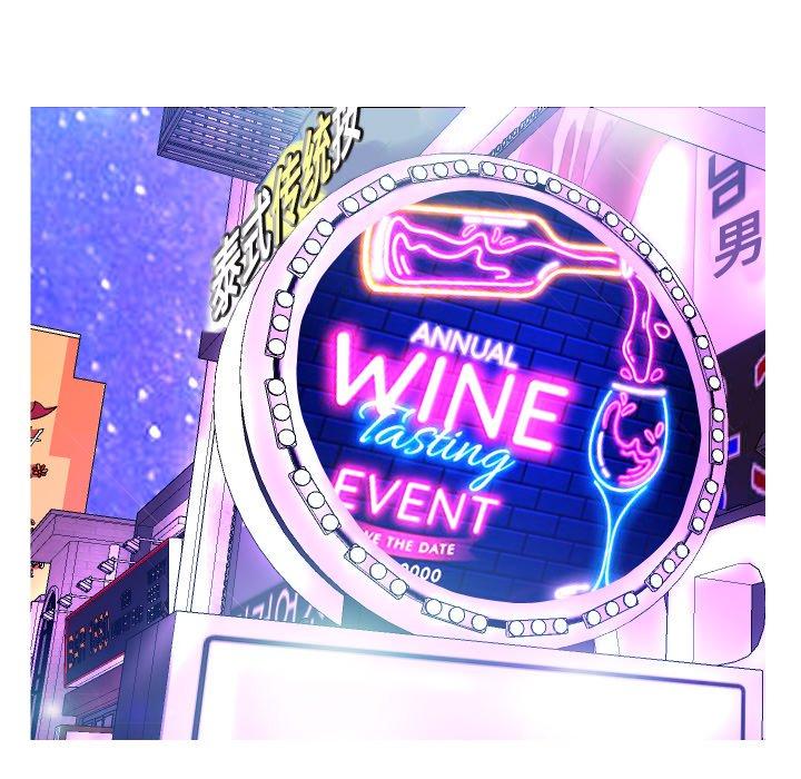 韩国漫画俏儿媳韩漫_俏儿媳-第7话在线免费阅读-韩国漫画-第97张图片