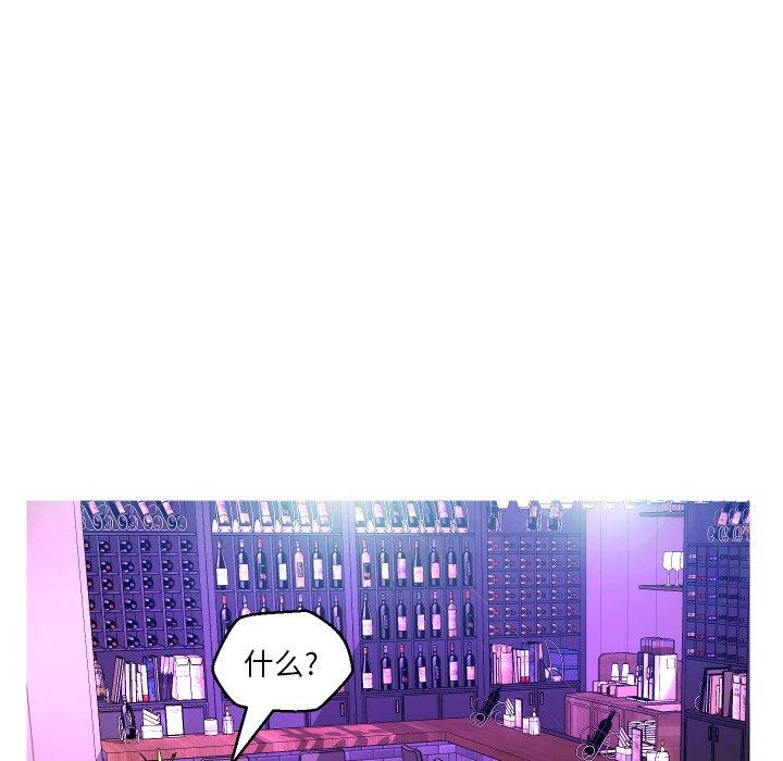 韩国漫画俏儿媳韩漫_俏儿媳-第7话在线免费阅读-韩国漫画-第98张图片