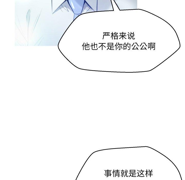 韩国漫画俏儿媳韩漫_俏儿媳-第7话在线免费阅读-韩国漫画-第101张图片