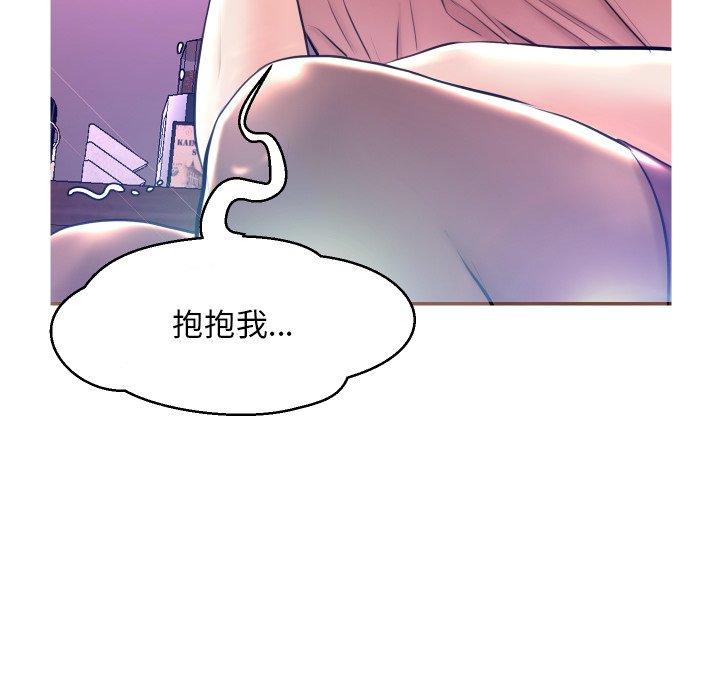韩国漫画俏儿媳韩漫_俏儿媳-第7话在线免费阅读-韩国漫画-第123张图片
