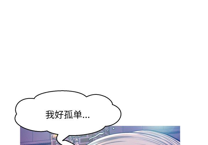 韩国漫画俏儿媳韩漫_俏儿媳-第8话在线免费阅读-韩国漫画-第1张图片