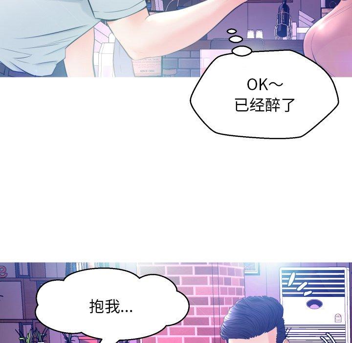 韩国漫画俏儿媳韩漫_俏儿媳-第8话在线免费阅读-韩国漫画-第7张图片
