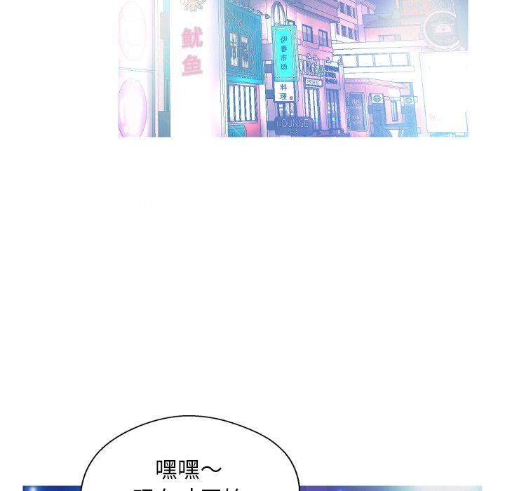 韩国漫画俏儿媳韩漫_俏儿媳-第8话在线免费阅读-韩国漫画-第17张图片