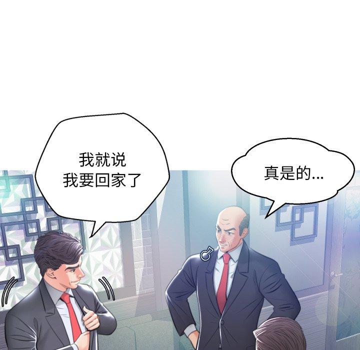 韩国漫画俏儿媳韩漫_俏儿媳-第8话在线免费阅读-韩国漫画-第19张图片