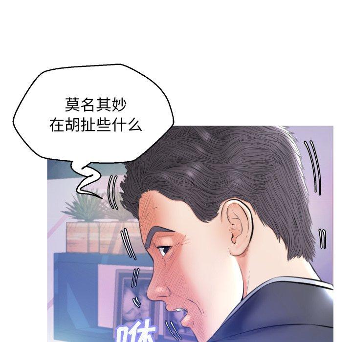韩国漫画俏儿媳韩漫_俏儿媳-第8话在线免费阅读-韩国漫画-第28张图片
