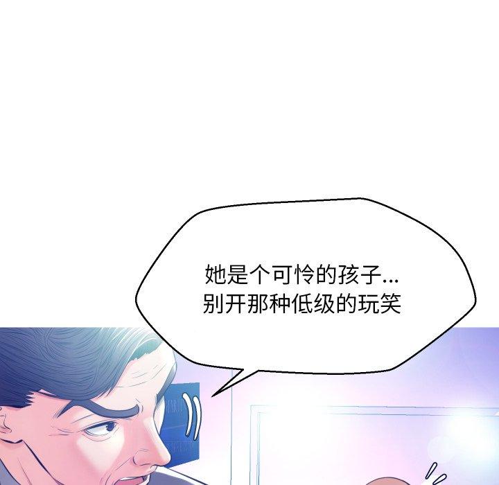 韩国漫画俏儿媳韩漫_俏儿媳-第8话在线免费阅读-韩国漫画-第31张图片