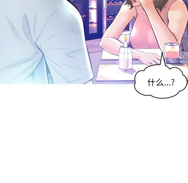 韩国漫画俏儿媳韩漫_俏儿媳-第8话在线免费阅读-韩国漫画-第48张图片