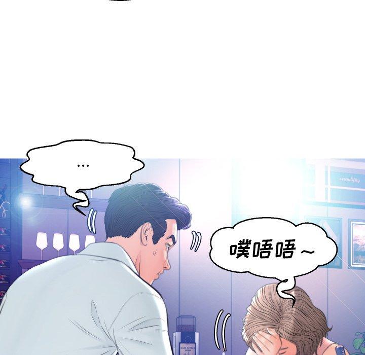 韩国漫画俏儿媳韩漫_俏儿媳-第8话在线免费阅读-韩国漫画-第54张图片