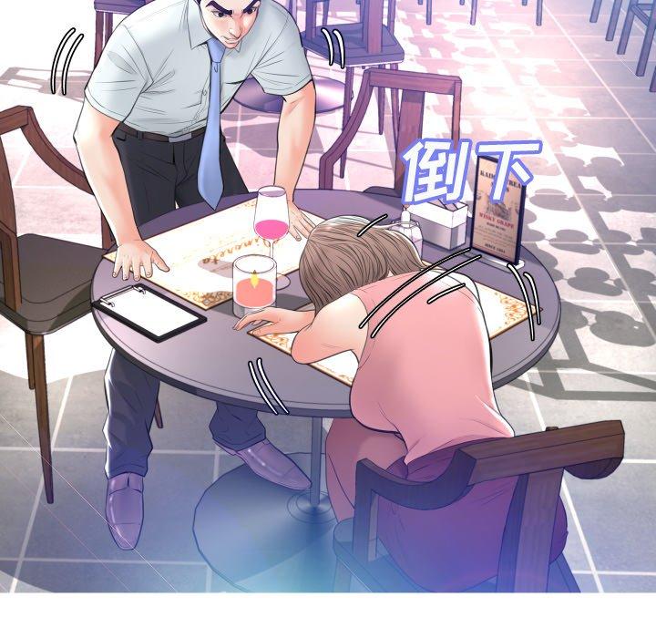 韩国漫画俏儿媳韩漫_俏儿媳-第8话在线免费阅读-韩国漫画-第58张图片