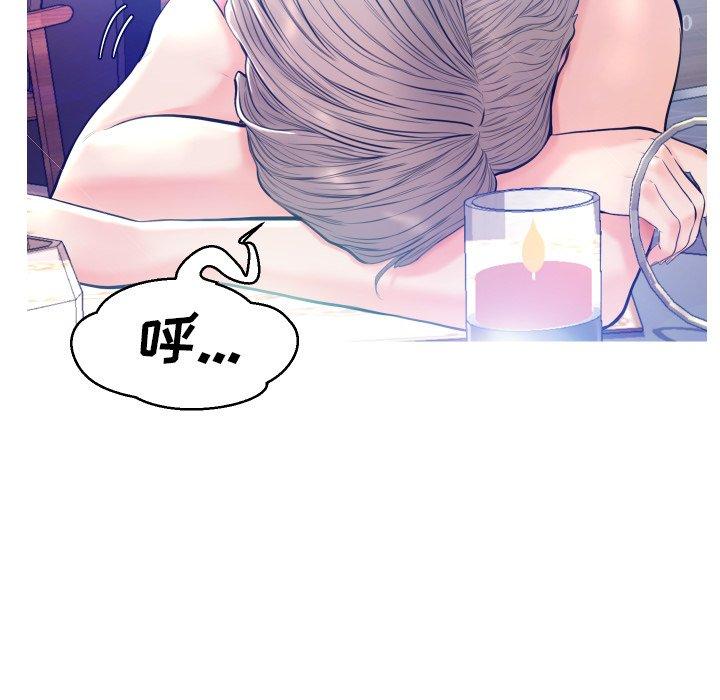 韩国漫画俏儿媳韩漫_俏儿媳-第8话在线免费阅读-韩国漫画-第60张图片