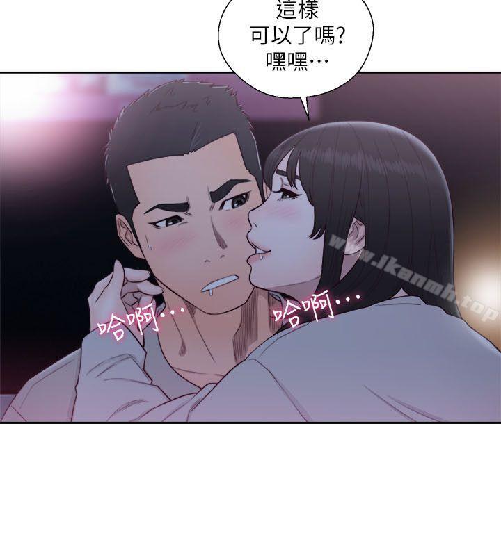 韩国漫画韩漫_解禁:初始的快感-第62话---女生都脱到剩内衣在线免费阅读-韩国漫画-第5张图片