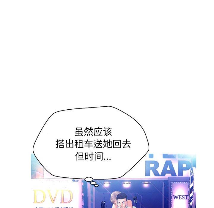 韩国漫画俏儿媳韩漫_俏儿媳-第8话在线免费阅读-韩国漫画-第71张图片