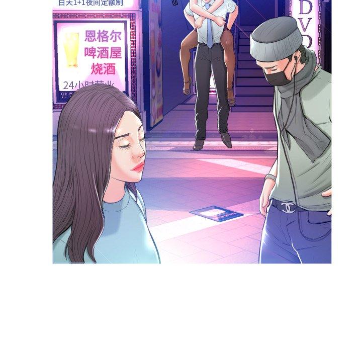 韩国漫画俏儿媳韩漫_俏儿媳-第8话在线免费阅读-韩国漫画-第72张图片