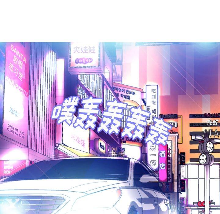 韩国漫画俏儿媳韩漫_俏儿媳-第8话在线免费阅读-韩国漫画-第77张图片