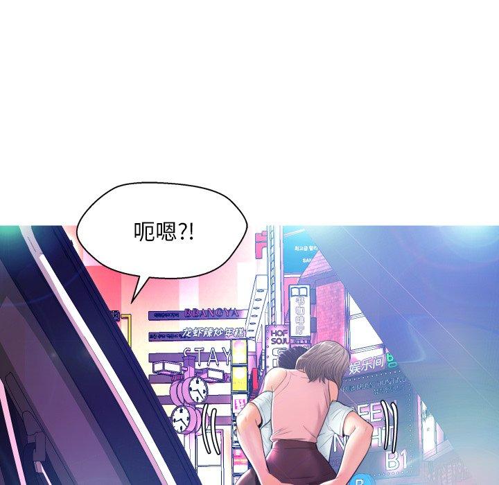 韩国漫画俏儿媳韩漫_俏儿媳-第8话在线免费阅读-韩国漫画-第82张图片