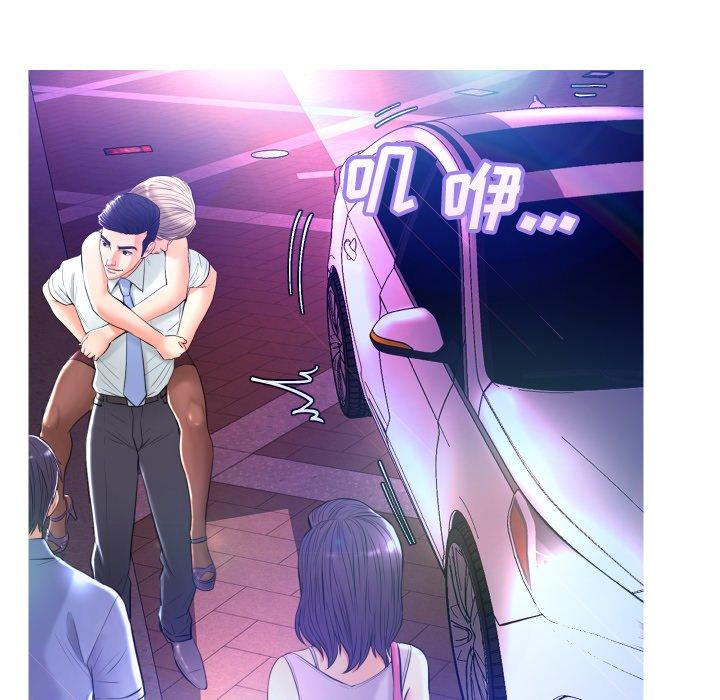 韩国漫画俏儿媳韩漫_俏儿媳-第8话在线免费阅读-韩国漫画-第91张图片