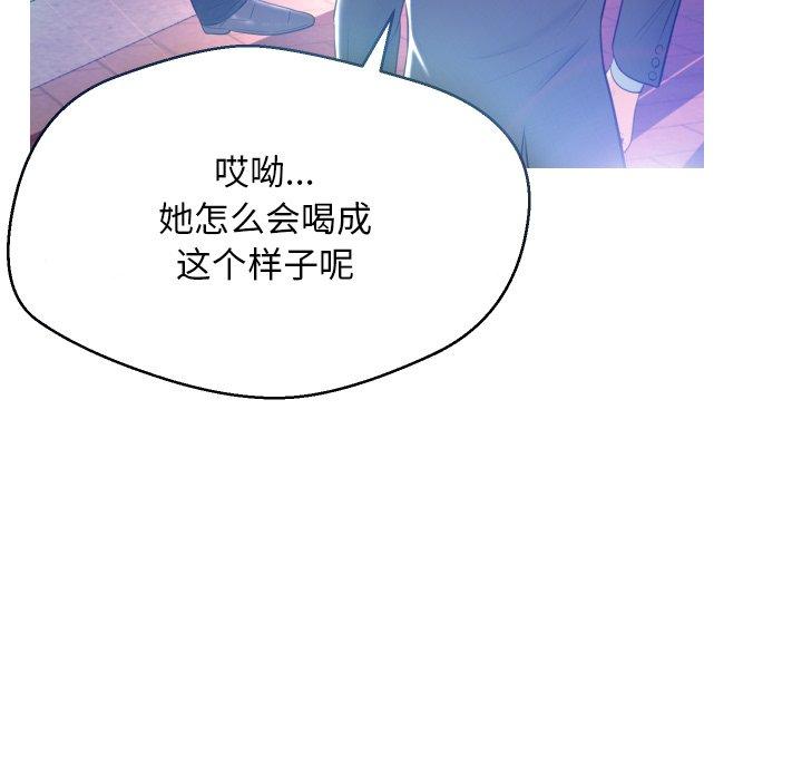 韩国漫画俏儿媳韩漫_俏儿媳-第8话在线免费阅读-韩国漫画-第111张图片