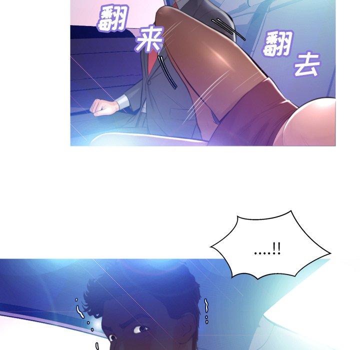 韩国漫画俏儿媳韩漫_俏儿媳-第8话在线免费阅读-韩国漫画-第126张图片