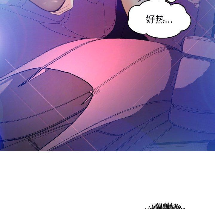 韩国漫画俏儿媳韩漫_俏儿媳-第9话在线免费阅读-韩国漫画-第6张图片