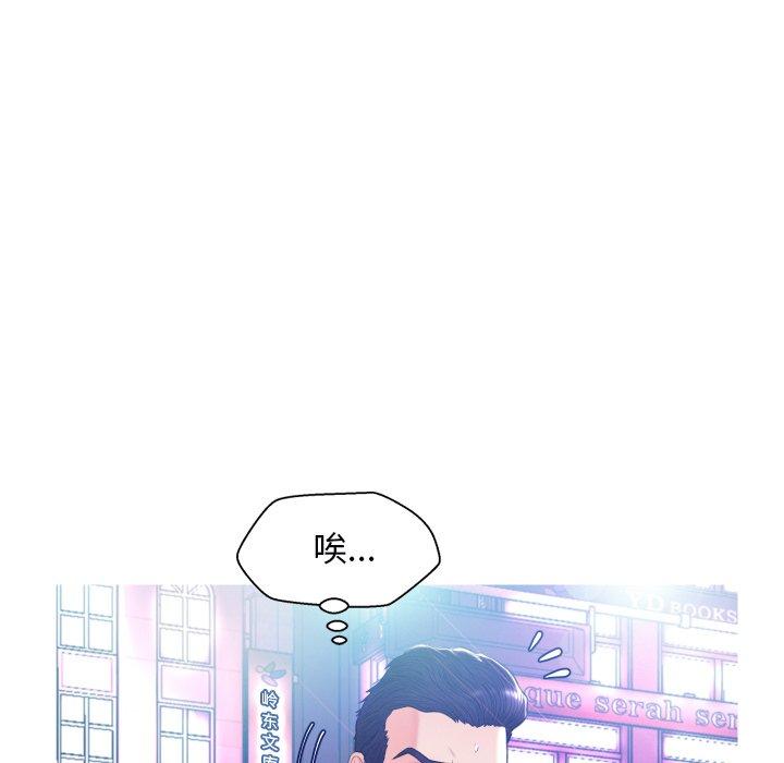 韩国漫画俏儿媳韩漫_俏儿媳-第9话在线免费阅读-韩国漫画-第18张图片