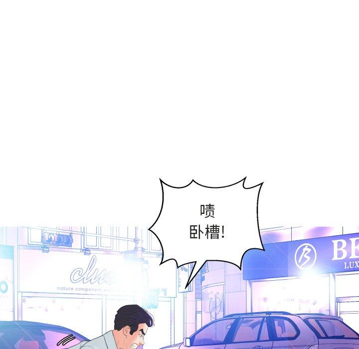 韩国漫画俏儿媳韩漫_俏儿媳-第9话在线免费阅读-韩国漫画-第22张图片