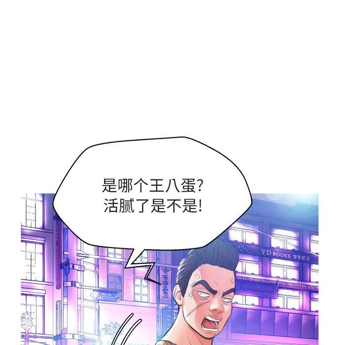 韩国漫画俏儿媳韩漫_俏儿媳-第9话在线免费阅读-韩国漫画-第29张图片