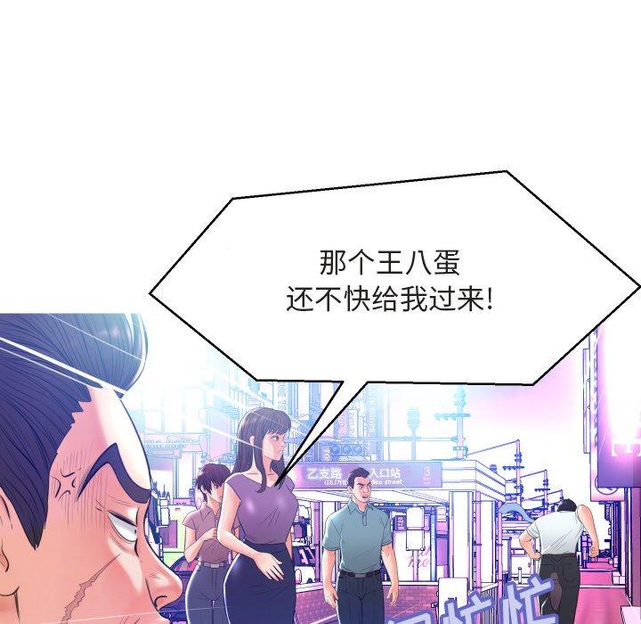 韩国漫画俏儿媳韩漫_俏儿媳-第9话在线免费阅读-韩国漫画-第31张图片