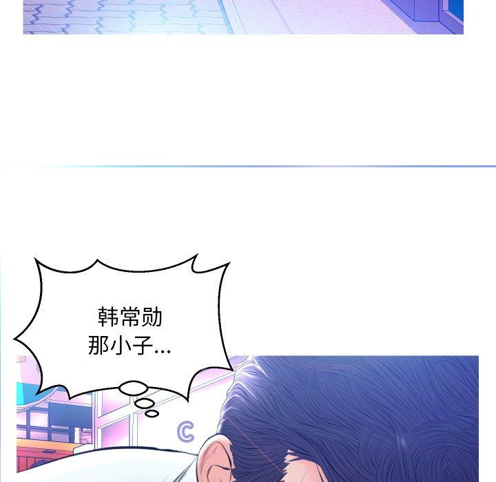 韩国漫画俏儿媳韩漫_俏儿媳-第9话在线免费阅读-韩国漫画-第36张图片