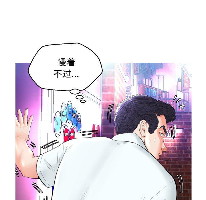 韩国漫画俏儿媳韩漫_俏儿媳-第9话在线免费阅读-韩国漫画-第40张图片